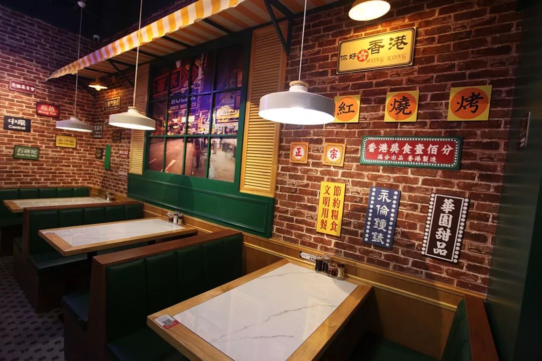 门头沟港式茶餐厅,门头沟港式餐厅