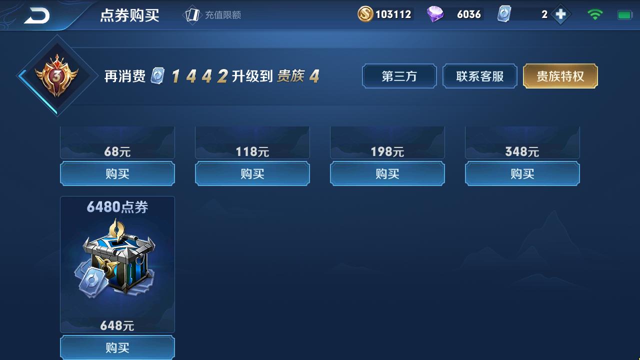 王者荣耀游戏号可以改吗,王者荣耀改名对游戏有影响吗