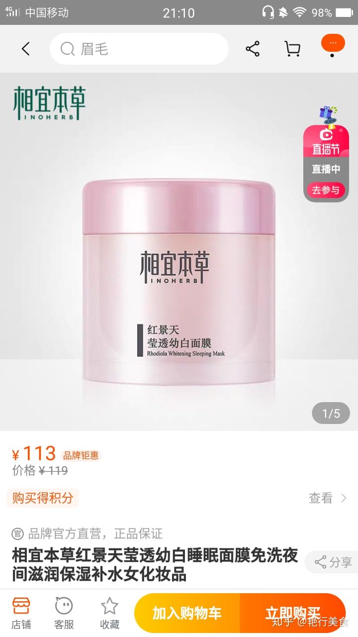 私厨好物分享,私物好物推荐