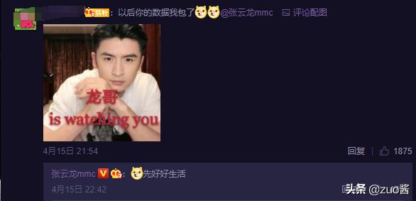 张云龙怼人名场面,张云龙的花式怼人