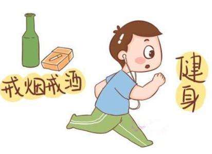 备孕时，精子需要多少天的准备期？