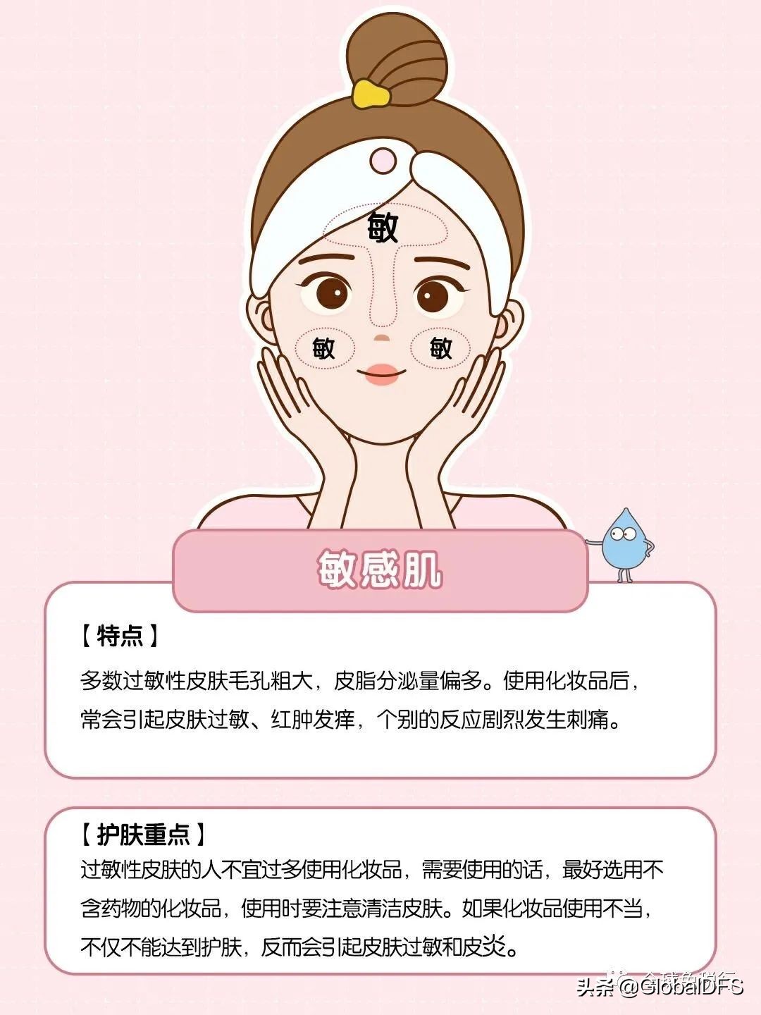 日本最好的粉底液推荐,日上卖的沁水粉底液