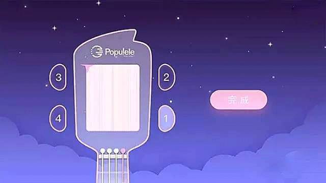 只需十分钟小白也能钢琴弹唱,智能尤克里里新手入门教程