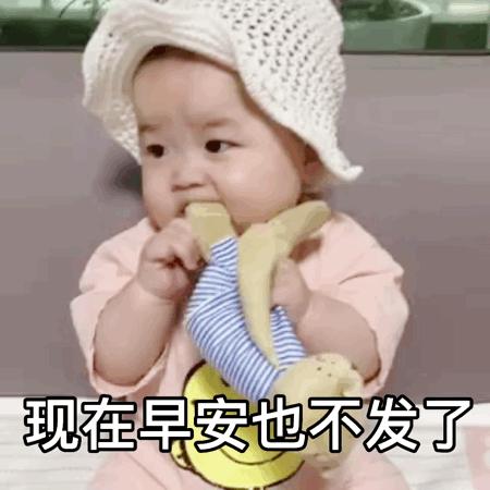 嗯嗯嗯的表情包图片,嗯嗯嗯动态表情包