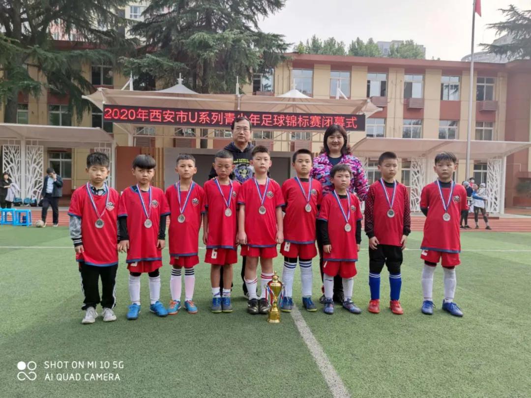 中国青少年足球锦标赛西安u12男足,西安市青少年锦标赛
