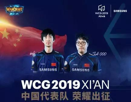 wcg全球总决赛比赛现场,wcg全球总决赛1v3