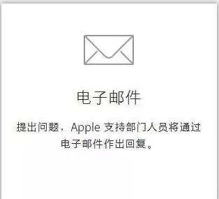 正统三国苹果手游退款申请教程,2021年苹果手机退款怎么弄