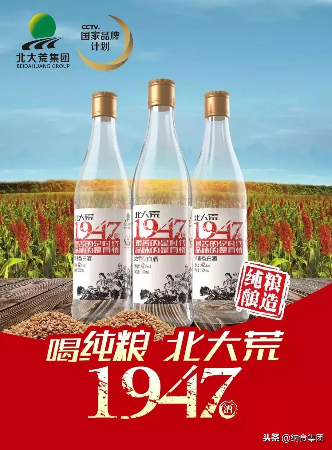 白酒泸州老窖五粮液茅台,白酒领头羊茅台和五粮液