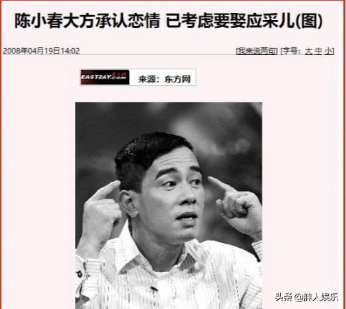 陈岚和陈小春是什么关系,应采儿陈小春为什么分床
