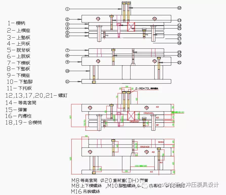 五金冲压模具怎么设计教学,五金冲压模具设计标准规范