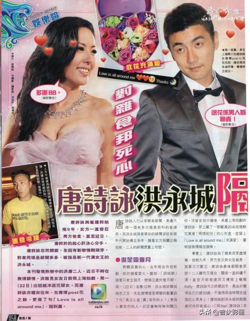 10年马国明与唐诗咏从兄妹变情侣,马国明和唐诗咏兄妹情