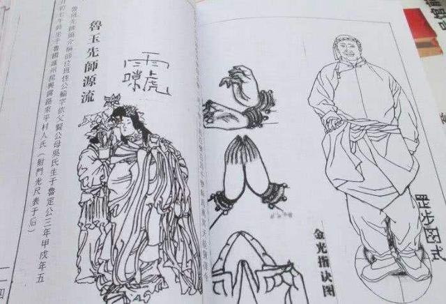 道教五仙都有谁,道教五仙是什么神仙