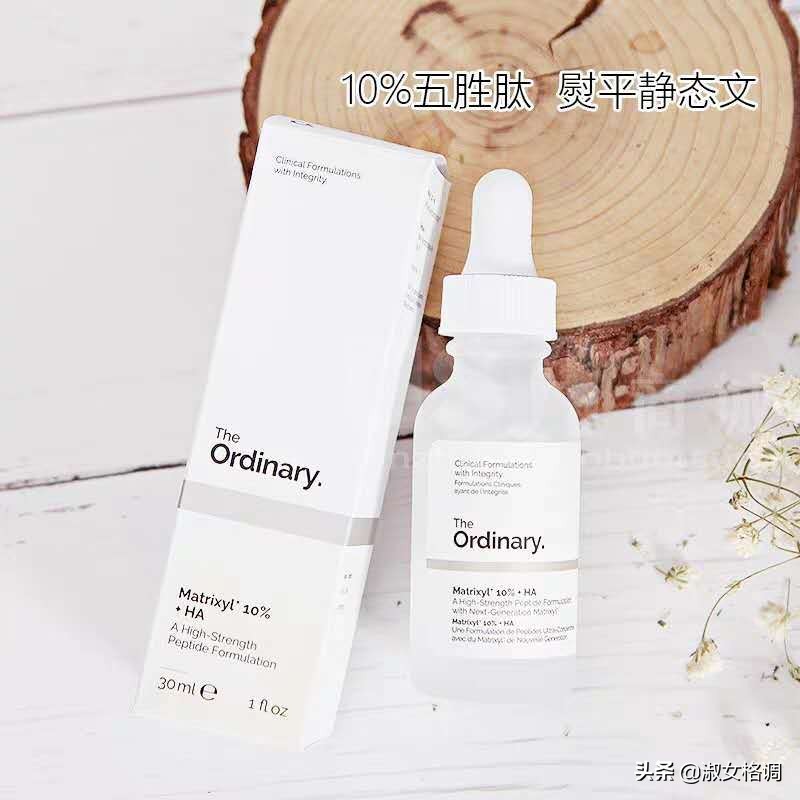 均价一百的抗氧化/抗衰老精华!亲民白菜价!「下篇」