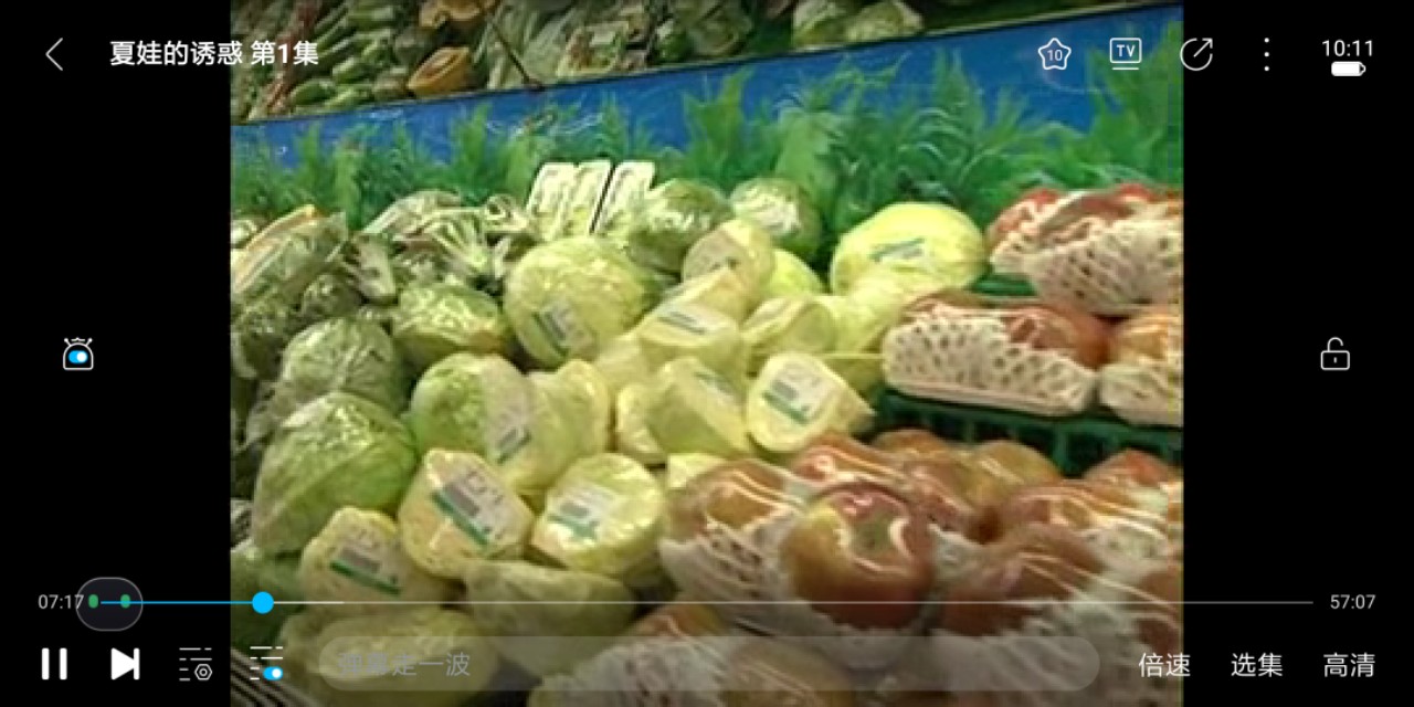 20年了，忘不了—夏娃的诱惑1