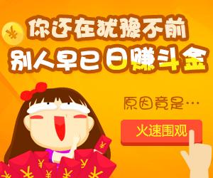 2万元投资的新型传销骗局,警惕传销套路远离传销