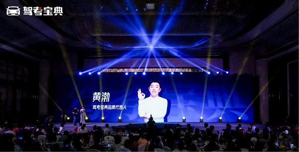 驾考宝典智慧练车模拟器,驾考宝典智慧学车