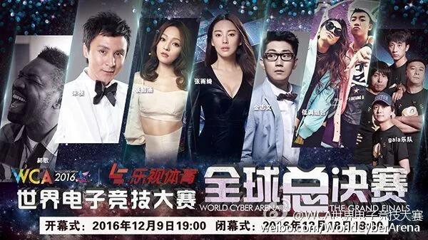 电竞圈背后的故事,电竞热门事件