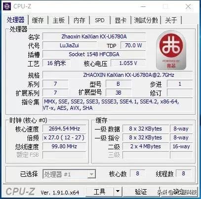 国产cpu台式机开售,i5七代处理器多少钱一个