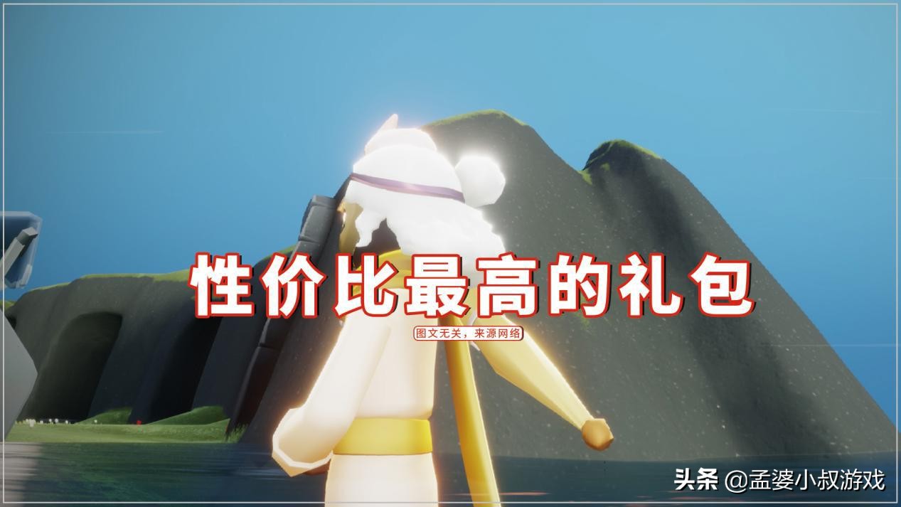 光遇：截止到8月，今年13个礼包，一共1290元