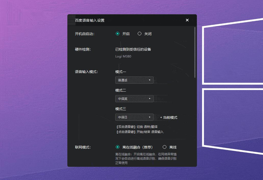 鼠标键盘快速打字,键盘鼠标打字神器