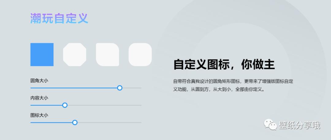 realmeui3.0系统可玩性,真我realme的来电铃声在哪里