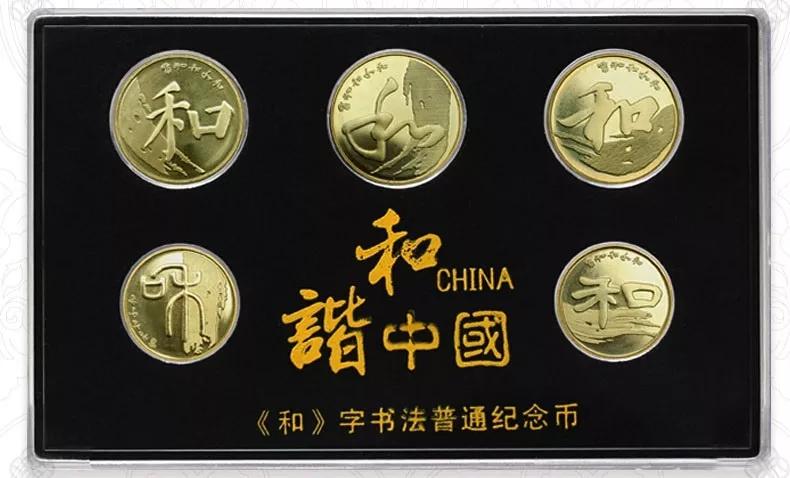 2022年流通纪念币价格表,2019年的纪念币长什么样值多少钱