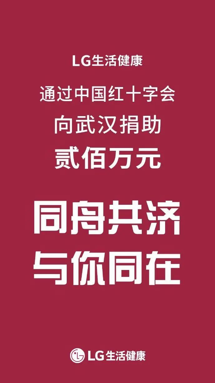 正能量抗击病魔,正能量和温暖的爱