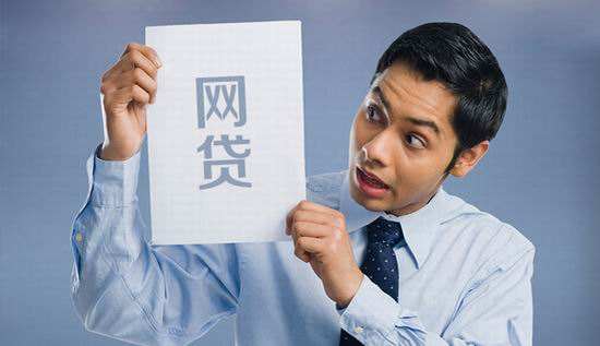 正规网贷通过率98的平台有哪些,怎么才能提高网贷的成功率