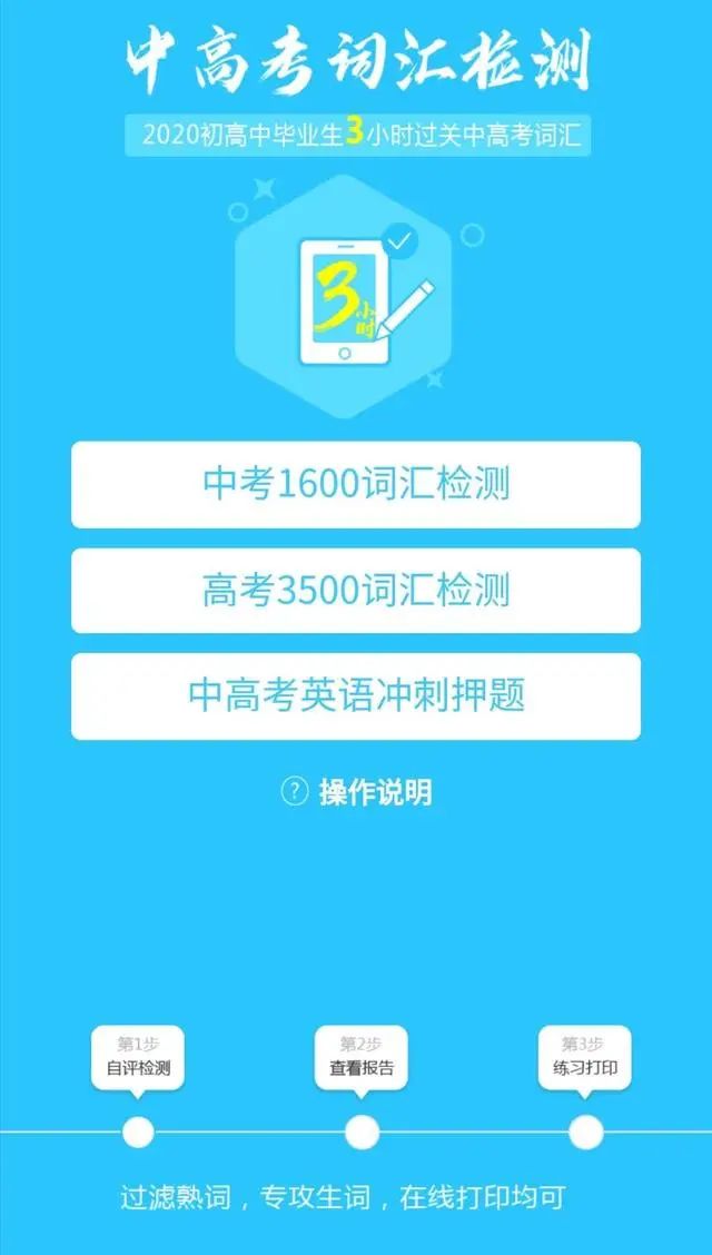 高三英语复习冲刺阶段教学视频,高三英语复习备考ppt