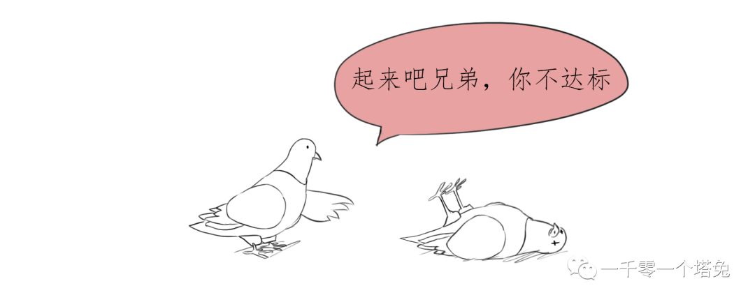 鸽子血纹身真的存在吗,鸽子血隐形纹身存在吗