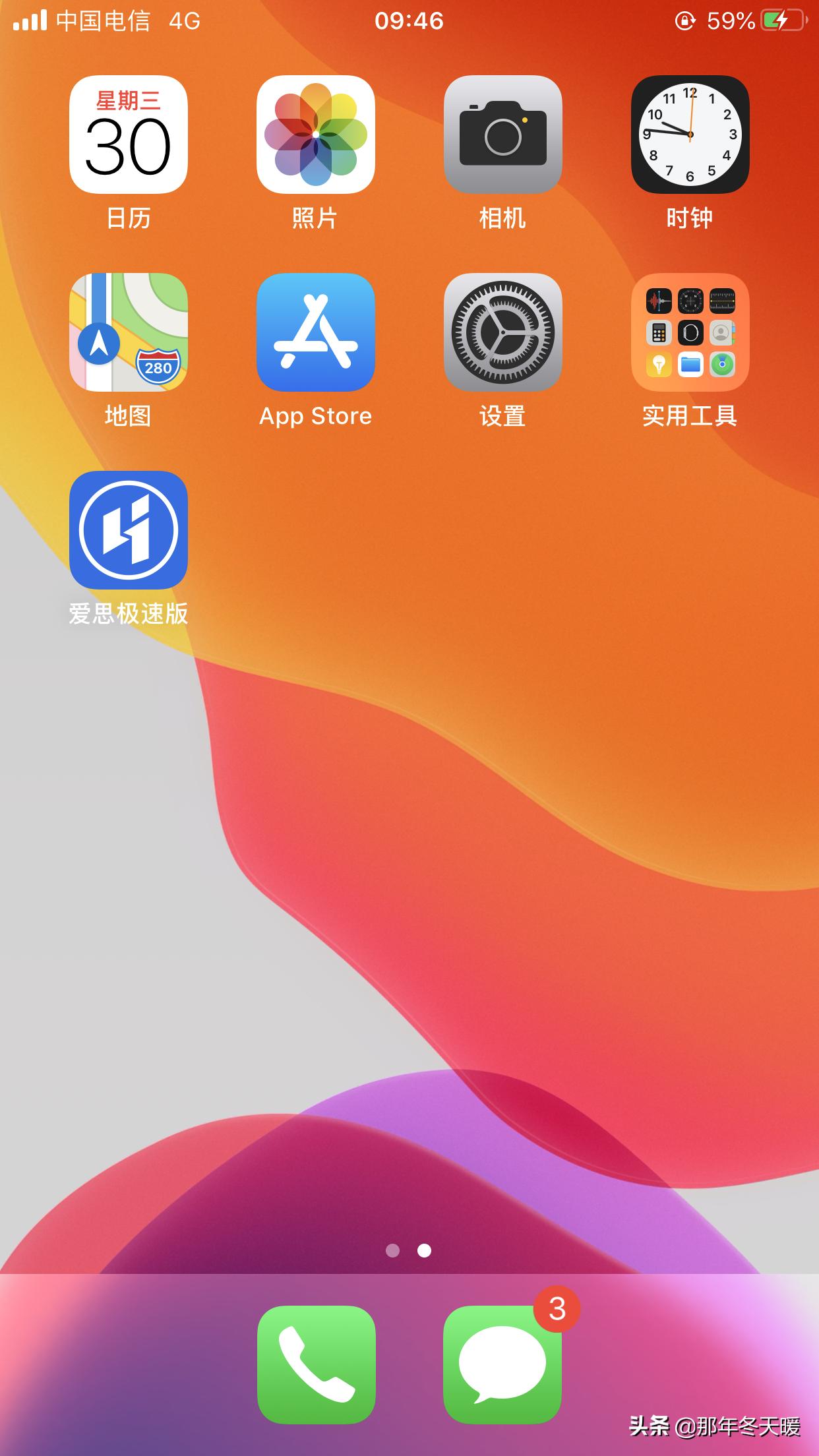 iphone7plus无4g信号怎么设置,iphone7plus和8plus信号