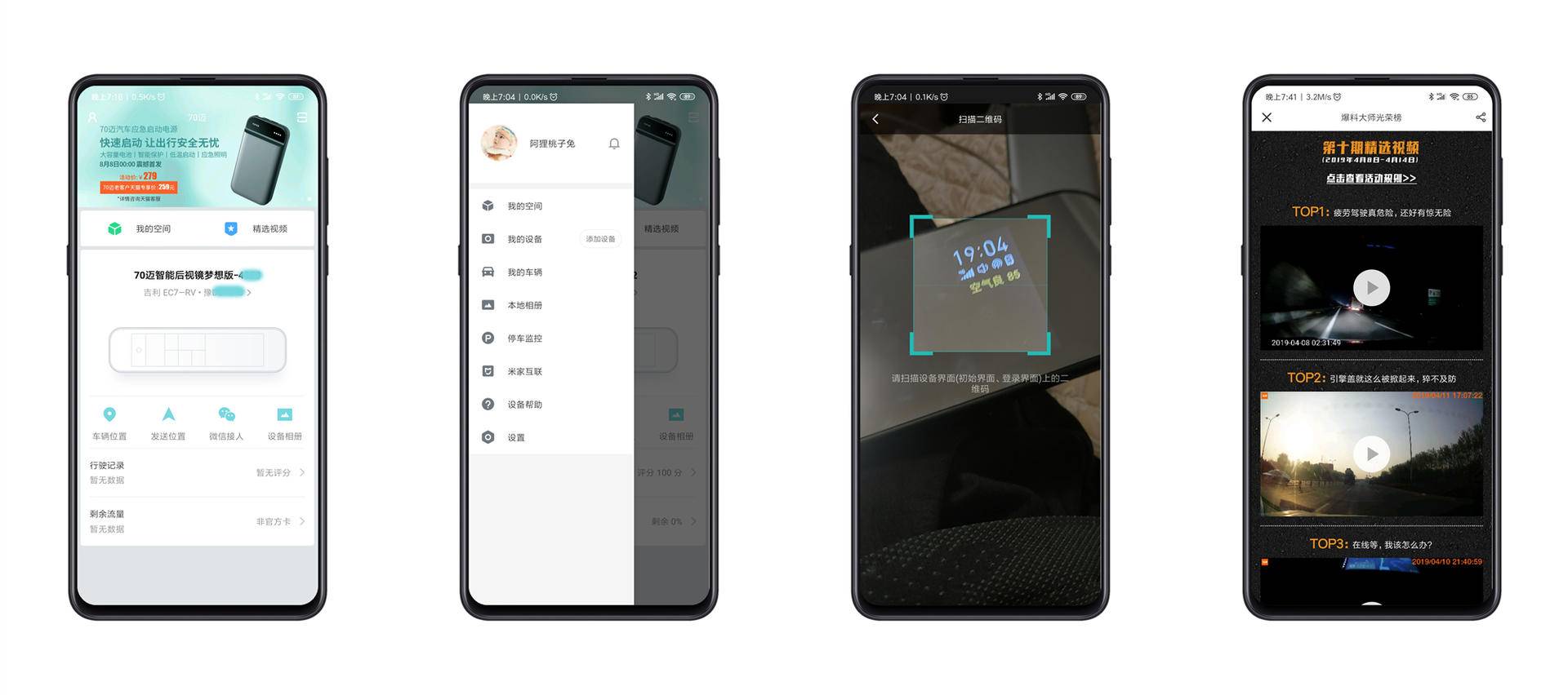 导航升级语音功能怎么弄,导航加装语音控制