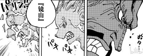 海贼王1025话,海贼王923话情报分析