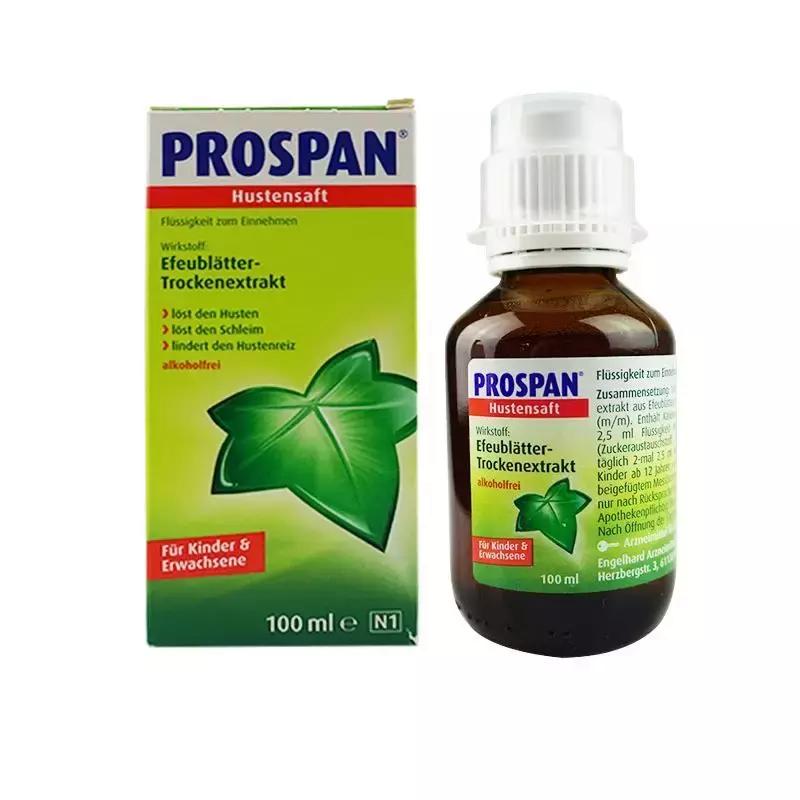 哪些常见药小孩不宜多吃,哪种药是不建议给小孩吃的