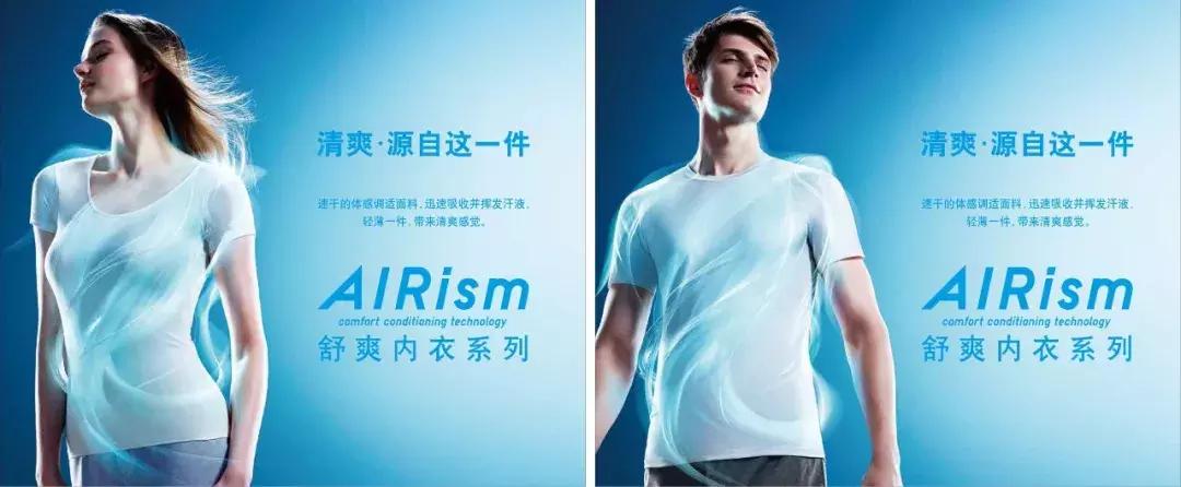 优衣库上新2019秋冬,跟代购微商说再见