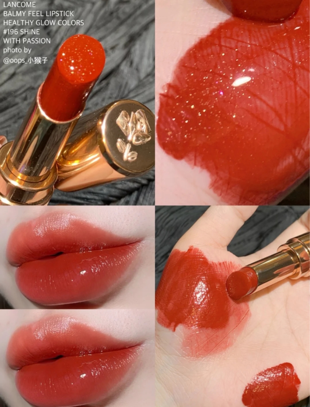 阿玛尼口红色号春夏哪个最好看,4种最好看的口红颜色