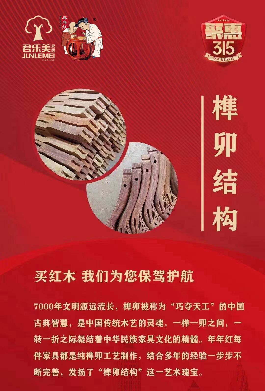 君乐美家居价格,君乐美家居旗舰店