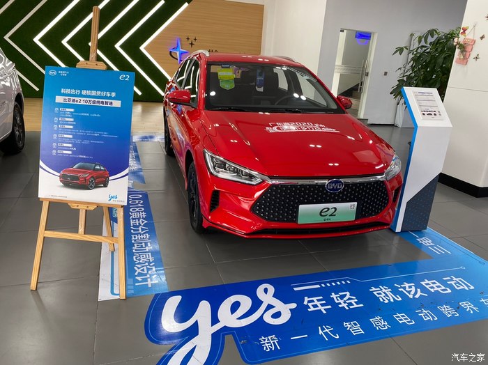 年轻人的第一台纯电车，陪同表弟试驾E2有感