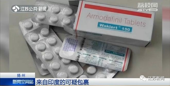 原本妥妥的博士，却因为一个印度包裹毁了前程！