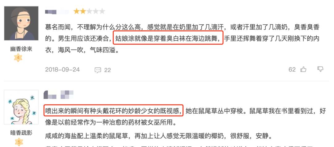 祖玛珑照片,祖玛珑吐槽