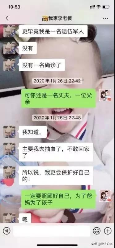 不同的战疫,不同岗位同样的坚守与担当