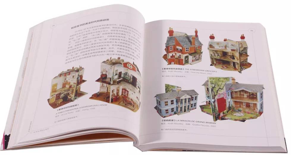 立体纸艺可以有哪些制作手法,纸艺实用技法