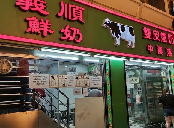 寻味澳门,去澳门必玩的项目