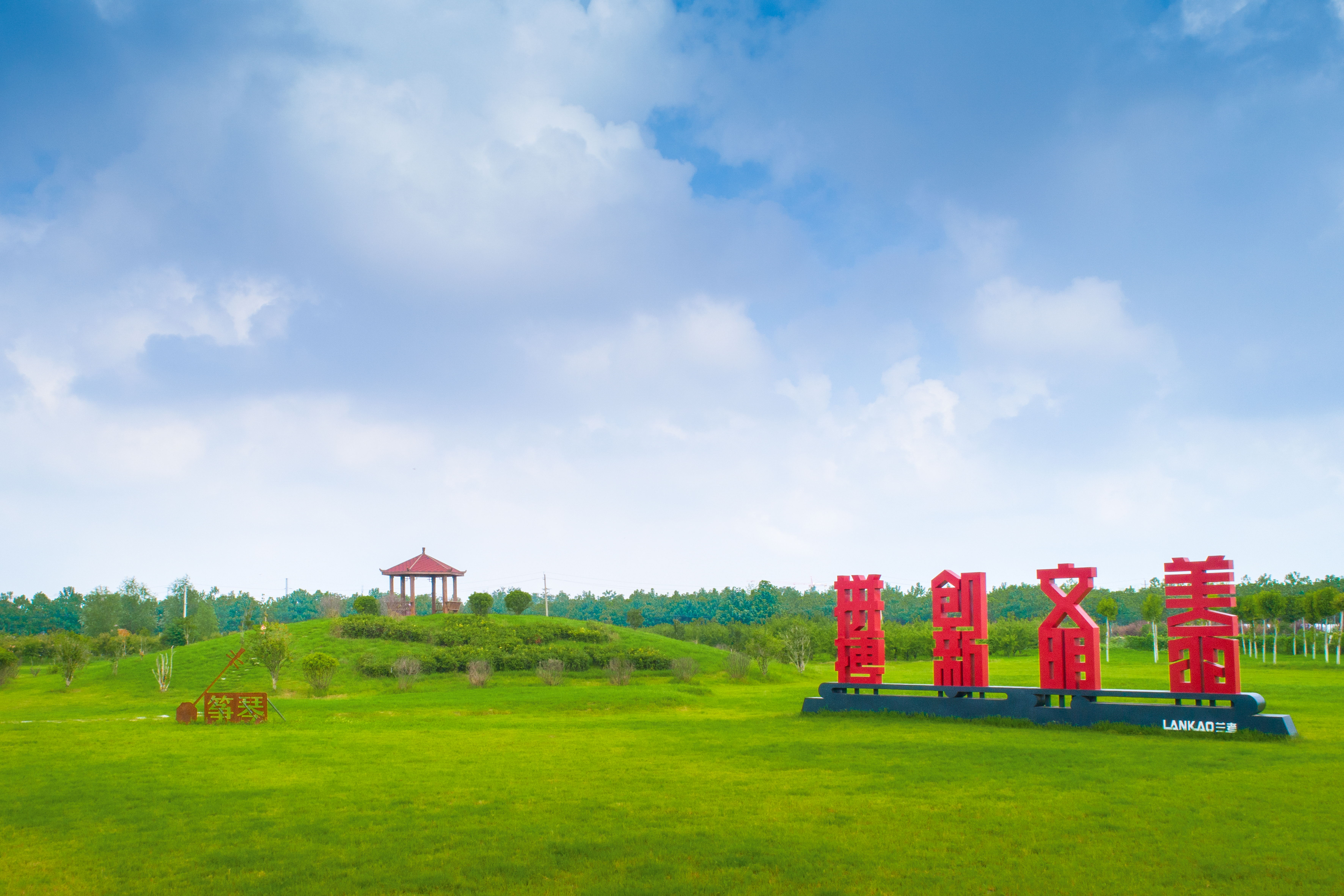 兰考新貌摄影集,兰考摄影团队