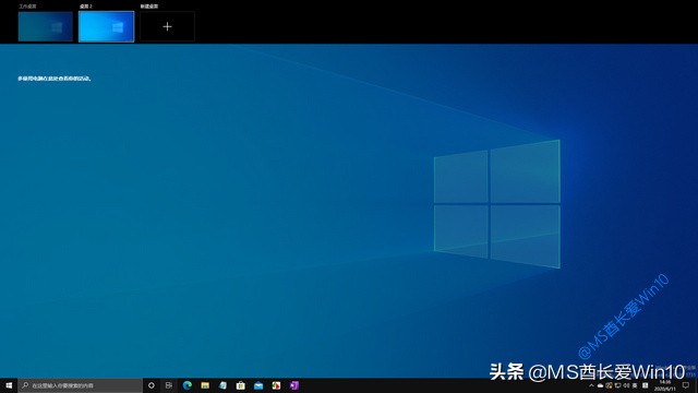 win10时间线怎么查看,怎么关闭win10时间线