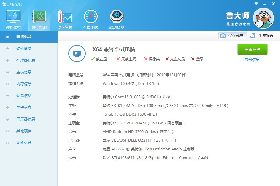 镁光ddr316g1866内存条怎么样,镁光内存条ddr42667