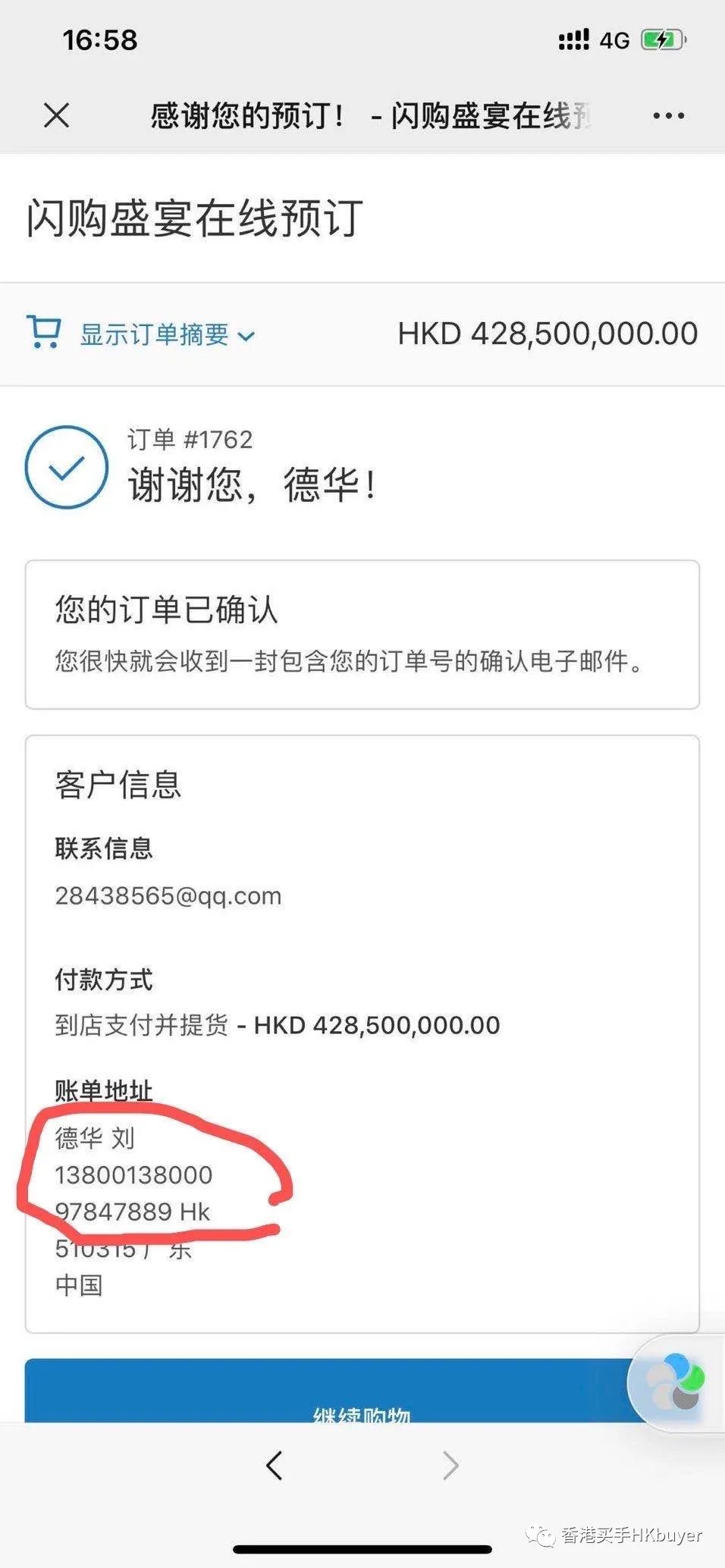 香港dfs免税店雅诗兰黛价格,香港dfs免税店买包会开什么数据