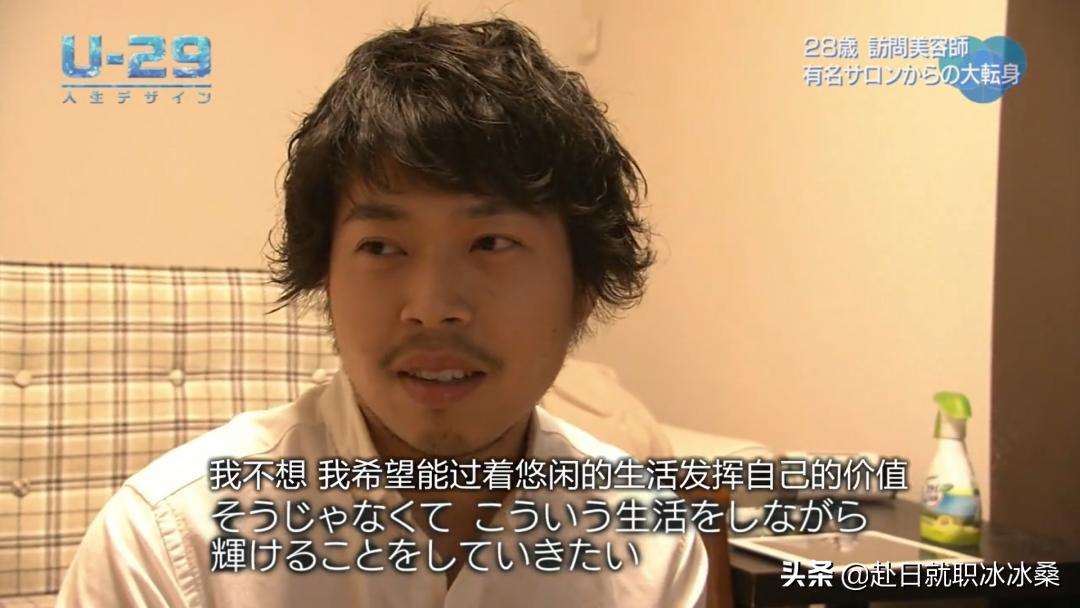 日本特殊上门服务:给老人保留作为人的尊严!这不就是我的梦想吗