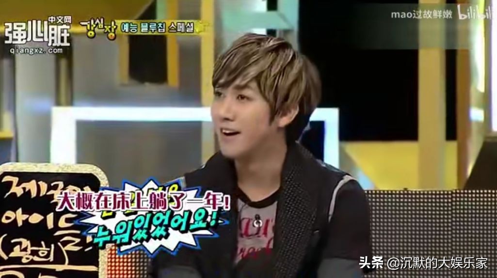 10部搞笑韩综:笑到十里声控灯都为我闪耀哈哈哈哈