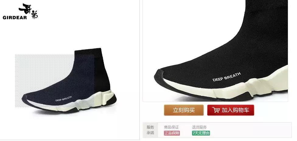 哥弟抄袭大牌不怕被告吗,哥弟靠抄袭大牌生存吗